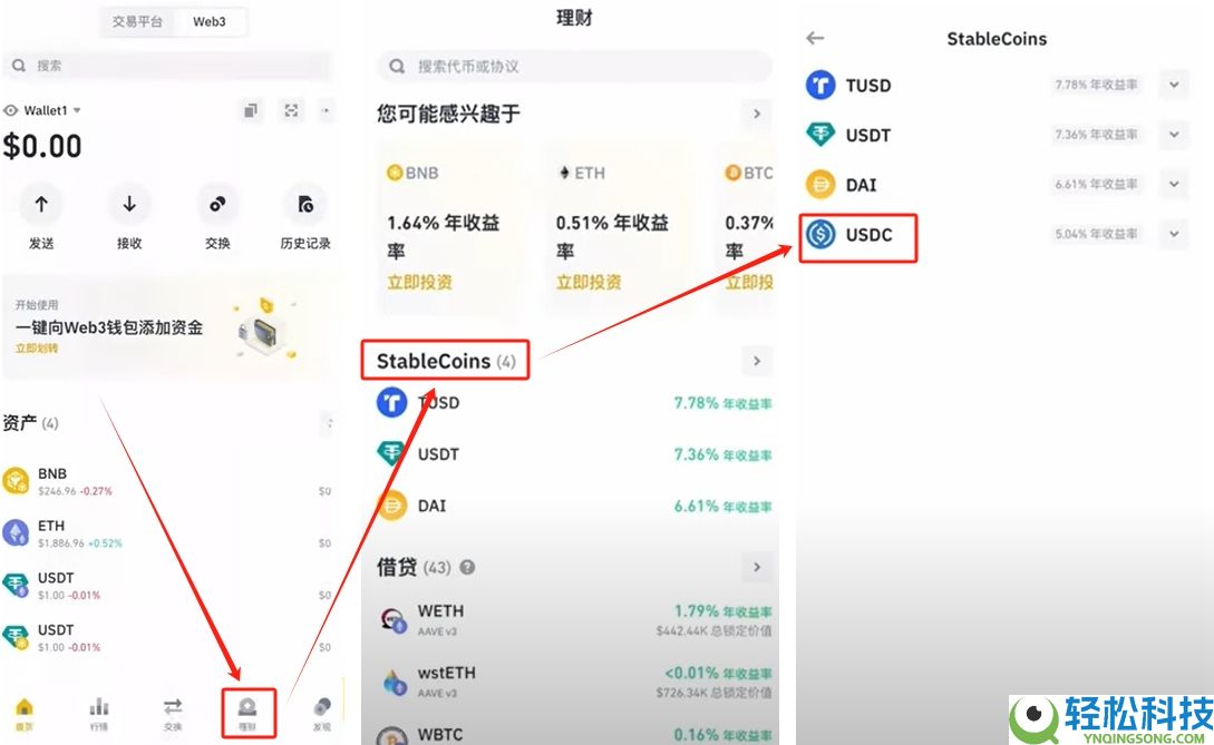 如何使用币安Web3钱包？功能解析与操作指南