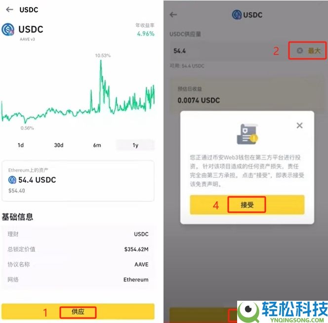 如何使用币安Web3钱包？功能解析与操作指南