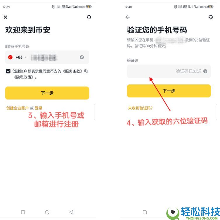 币安web3钱包教程：币安钱包从下载、创建，到链上充值实操指南