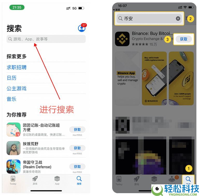 币安web3钱包教程：币安钱包从下载、创建，到链上充值实操指南