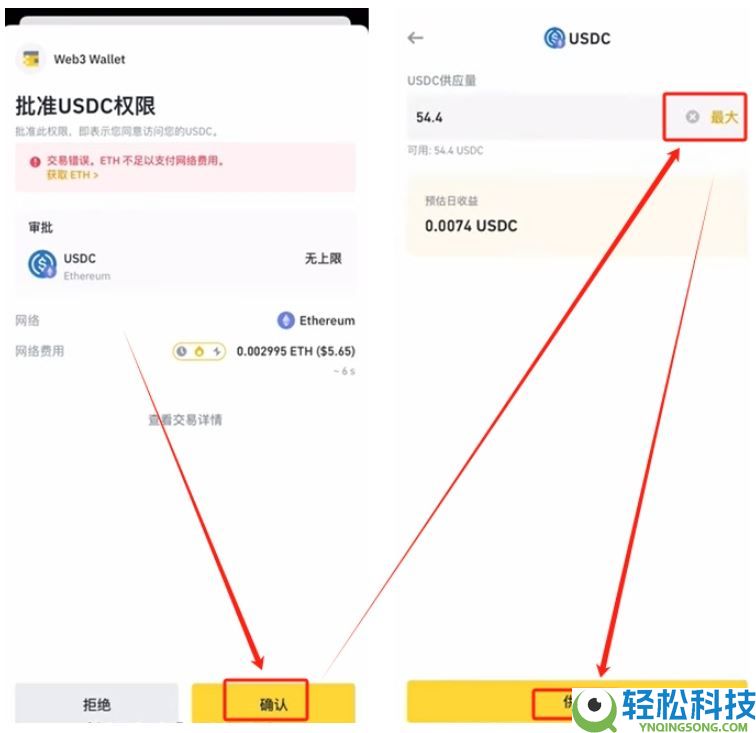 币安web3钱包教程：币安钱包从下载、创建，到链上充值实操指南