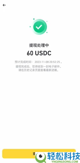 币安web3钱包教程：币安钱包从下载、创建，到链上充值实操指南