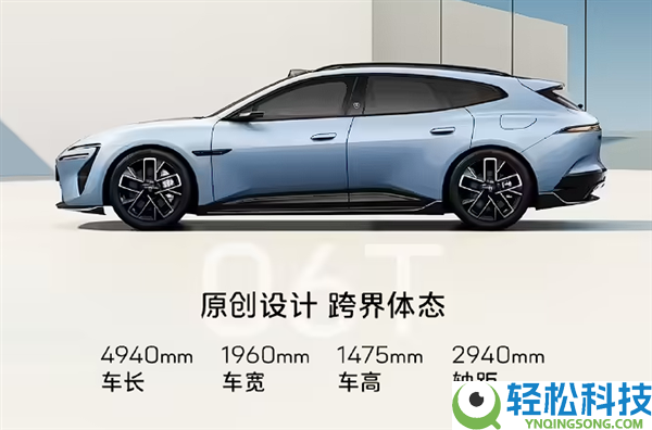 首发搭载华为新一代激光雷达 阿维塔06T确认劳动节前后上市