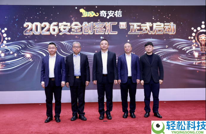 2026第十一届保险创客汇在京正式启动 双赛道创新赋能工业开展