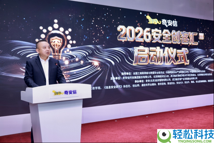 2026第十一届保险创客汇在京正式启动 双赛道创新赋能工业开展