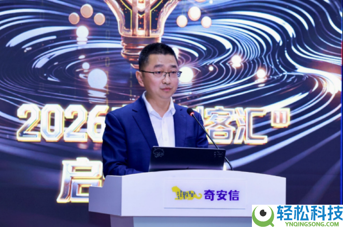 2026第十一届保险创客汇在京正式启动 双赛道创新赋能工业开展