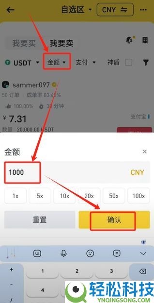 2026年欧易和币安交易所注册都需要KYC实名认证吗?KYC认证流程详解