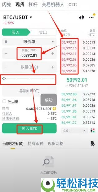 2026年欧易和币安交易所注册都需要KYC实名认证吗?KYC认证流程详解