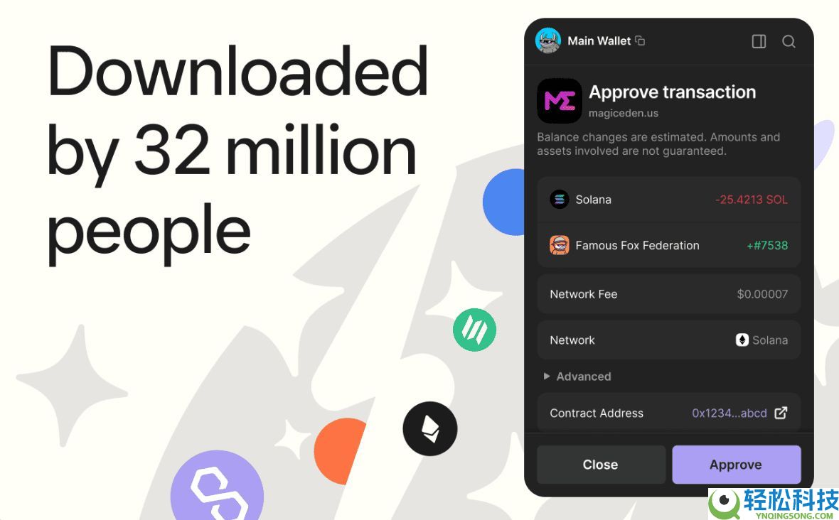 MetaMask vs. Phantom：2025年哪个Web3钱包更好？二者差异解析