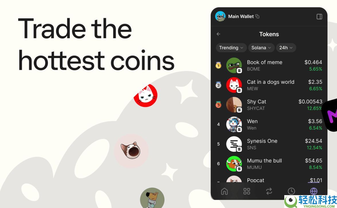 MetaMask vs. Phantom：2025年哪个Web3钱包更好？二者差异解析