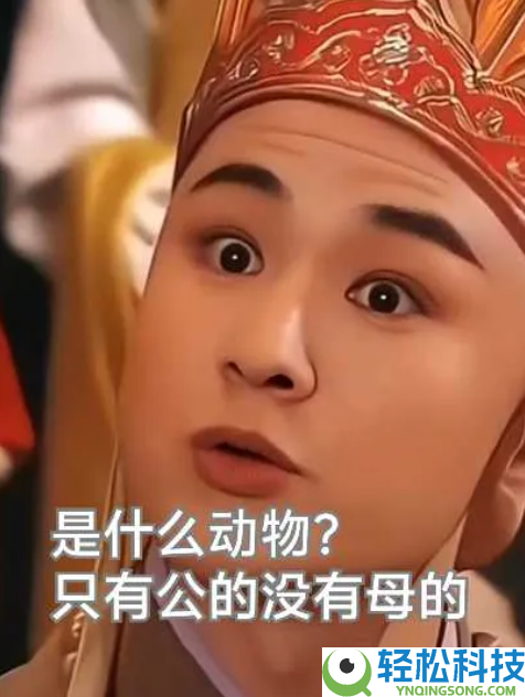 别让AI毁了四大名著 微信8000余条AI魔改视频下架