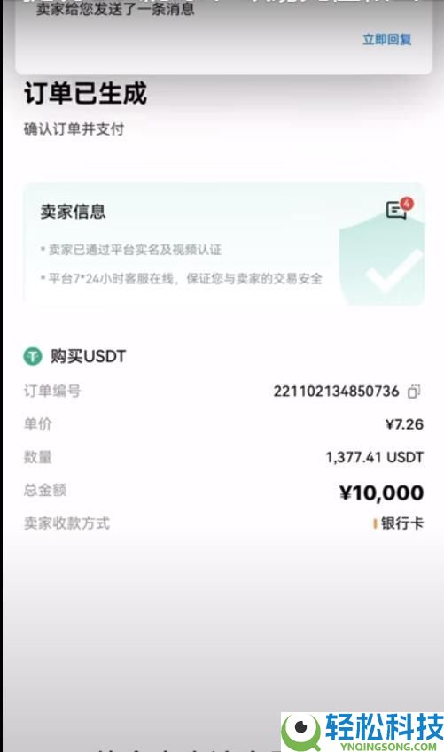 如何在欧易提现人民币？出金流程详解