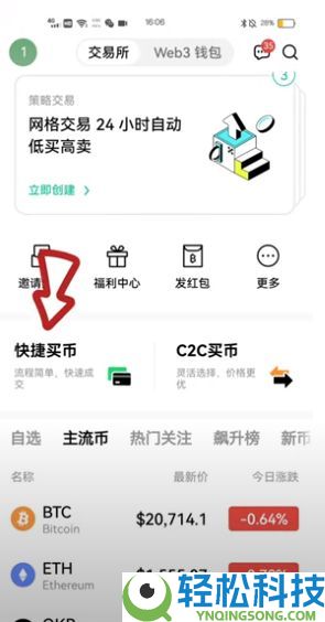 如何在欧易提现人民币？出金流程详解