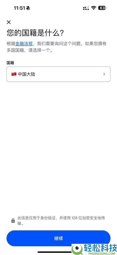 Coinbase是钱包还是交易所？为什么那么强？如何下载注册使用Coinbase？