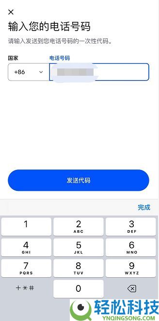 Coinbase是钱包还是交易所？为什么那么强？如何下载注册使用Coinbase？