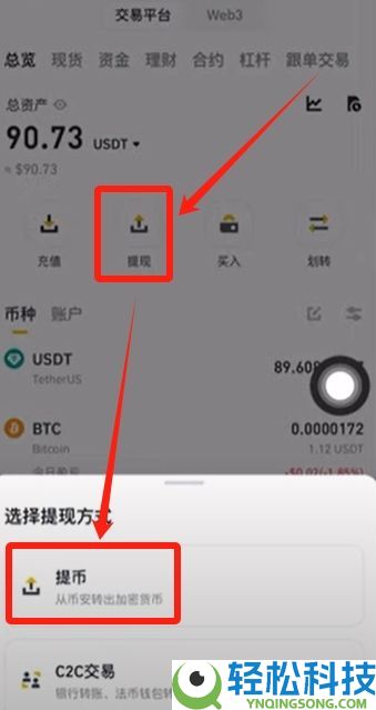 Coinbase是钱包还是交易所？为什么那么强？如何下载注册使用Coinbase？