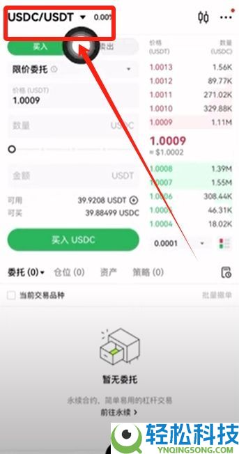Coinbase是钱包还是交易所？为什么那么强？如何下载注册使用Coinbase？