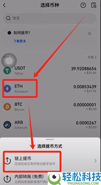 Coinbase是钱包还是交易所？为什么那么强？如何下载注册使用Coinbase？