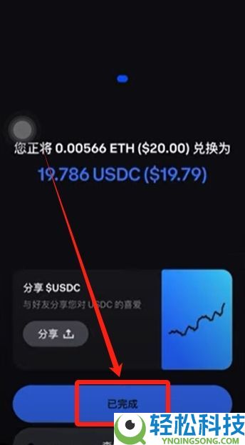 Coinbase是钱包还是交易所？为什么那么强？如何下载注册使用Coinbase？
