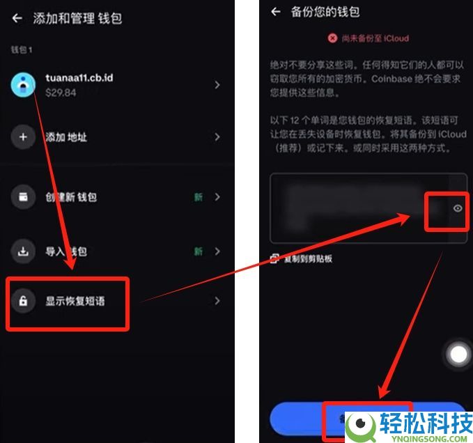 Coinbase是钱包还是交易所？为什么那么强？如何下载注册使用Coinbase？