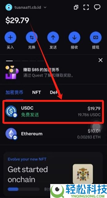 Coinbase是钱包还是交易所？为什么那么强？如何下载注册使用Coinbase？
