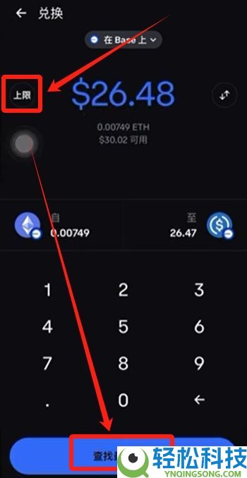 Coinbase是钱包还是交易所？为什么那么强？如何下载注册使用Coinbase？