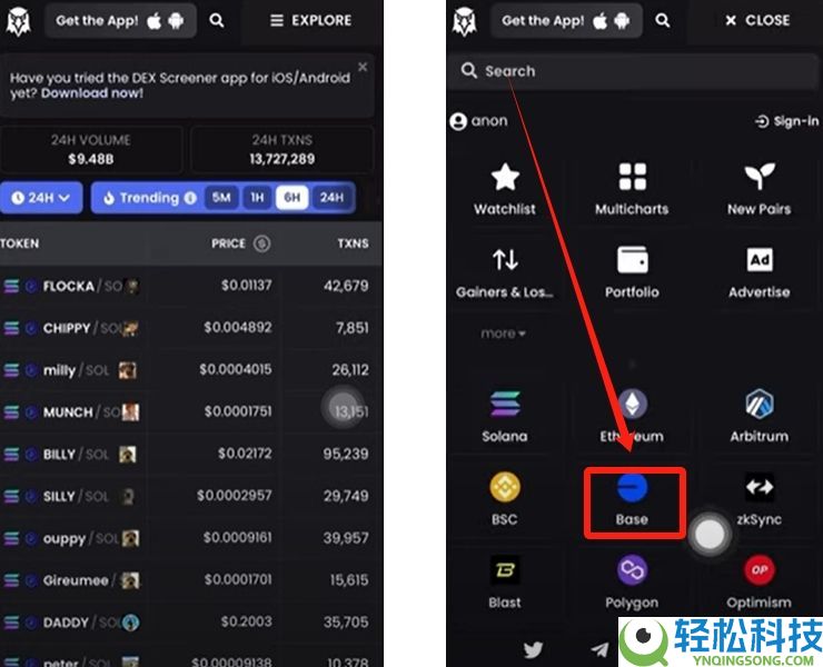 Coinbase是钱包还是交易所？为什么那么强？如何下载注册使用Coinbase？