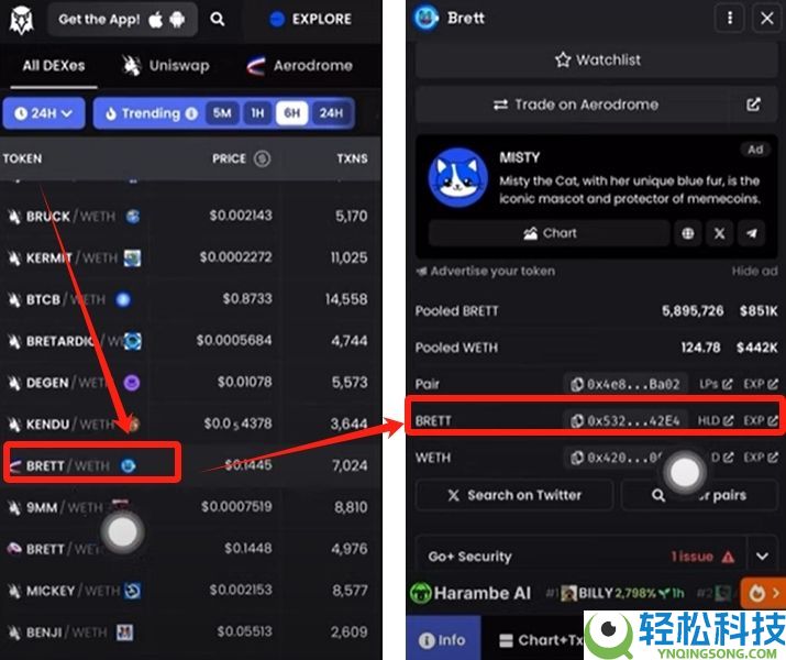 Coinbase是钱包还是交易所？为什么那么强？如何下载注册使用Coinbase？