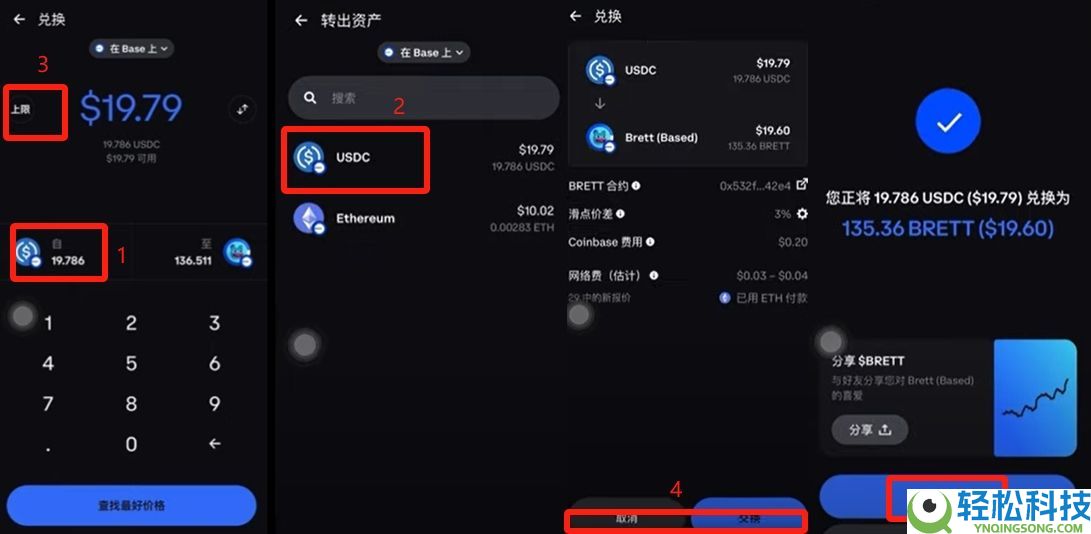 Coinbase是钱包还是交易所？为什么那么强？如何下载注册使用Coinbase？