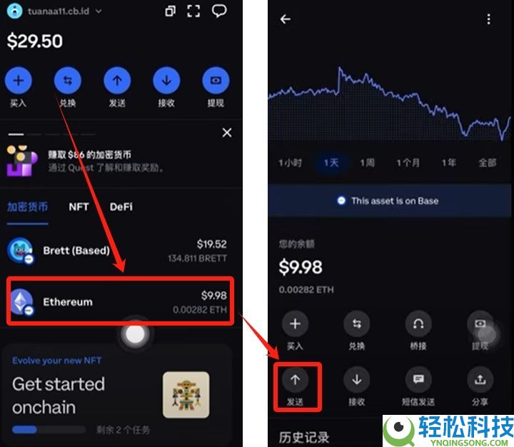 Coinbase是钱包还是交易所？为什么那么强？如何下载注册使用Coinbase？