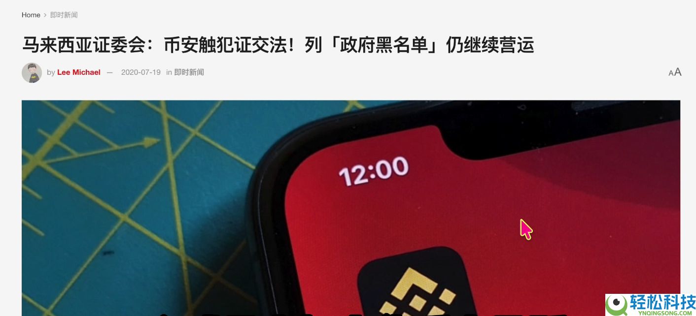 马来西亚如何购买USDT和比特币？Malaysia买卖加密货币操作教程