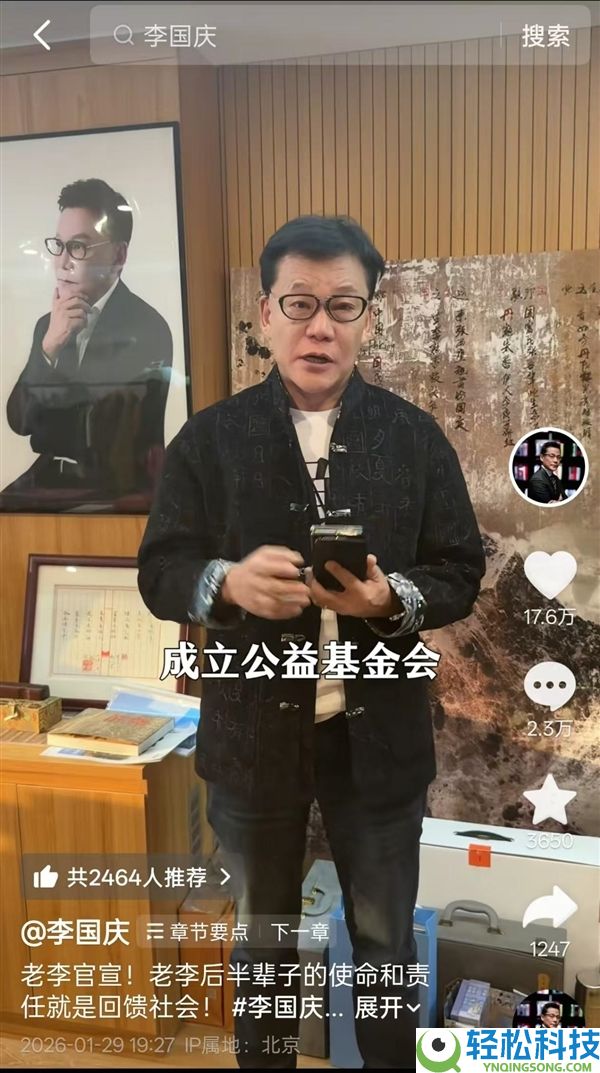 李国庆伉俪现身嫣然病院 给孩子们发红包 与李亚鹏泛论交换