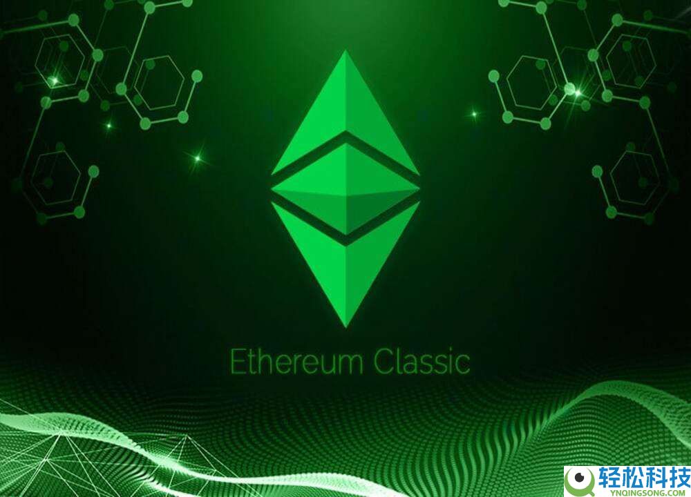 什么是以太坊经典(ETC)?怎么买?ETC工作原理、代币经济学及前景展望