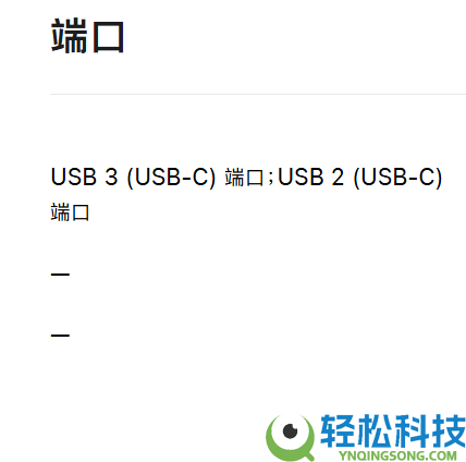 苹果再秀刀法,MacBook Neo 4599元起的价格：双C口一快一慢