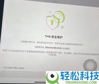 欧易交易所C2C买U教学:欧易买U、提现T+N介绍