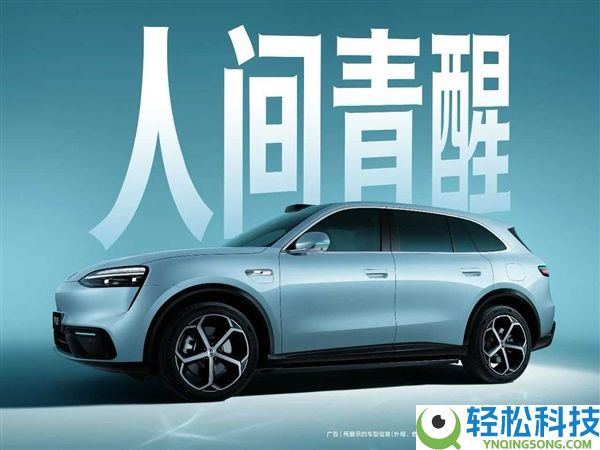 问界M6七款车色表态:7种型格 7种立场,