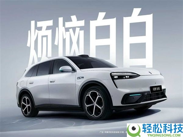 问界M6七款车色表态:7种型格 7种立场,