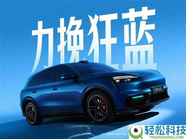 问界M6七款车色表态:7种型格 7种立场,