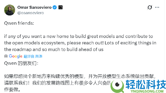 阿里千问团队动乱 多位成员接连离任 谷歌直接喊话挖人