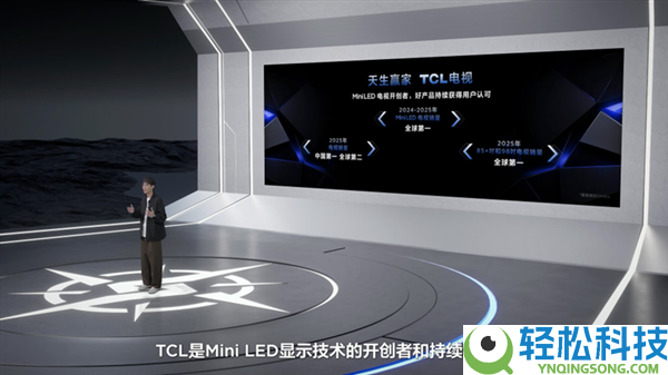 显示器市场迎重量选手,TCL显示器国内首秀三箭齐发：出手即顶配