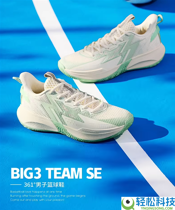门店399元,361° BIG3 Team篮球鞋68元官方1.7折新低