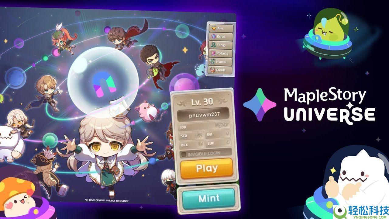 Nexspace（NXPC）币是什么？NXPC工作原理、代币经济学及价格预测