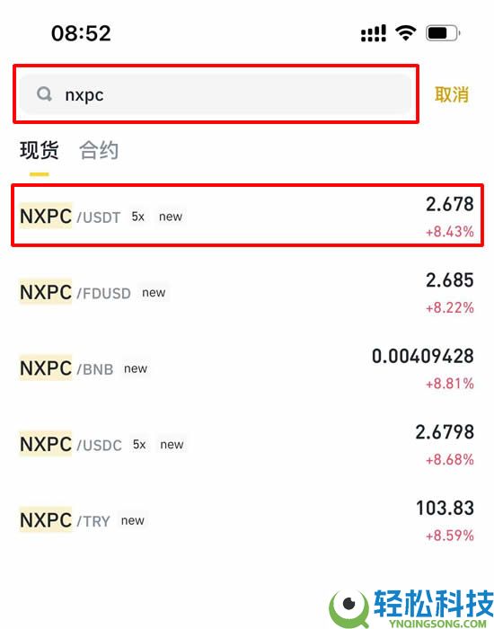 Nexspace（NXPC）币是什么？NXPC工作原理、代币经济学及价格预测