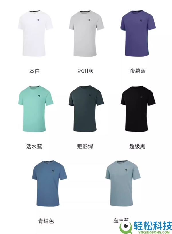 多色可选：361运动短袖限时28元大促