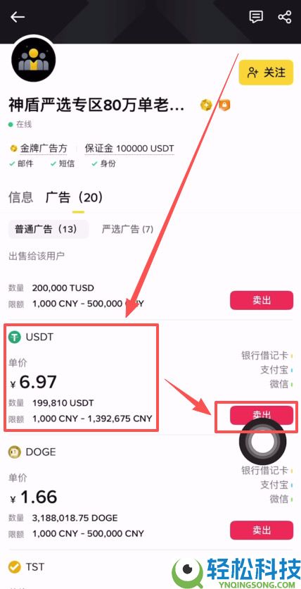 币安提币指南:币安如何提币?有哪些方法?币安将USDT提现为人民币的详细教学