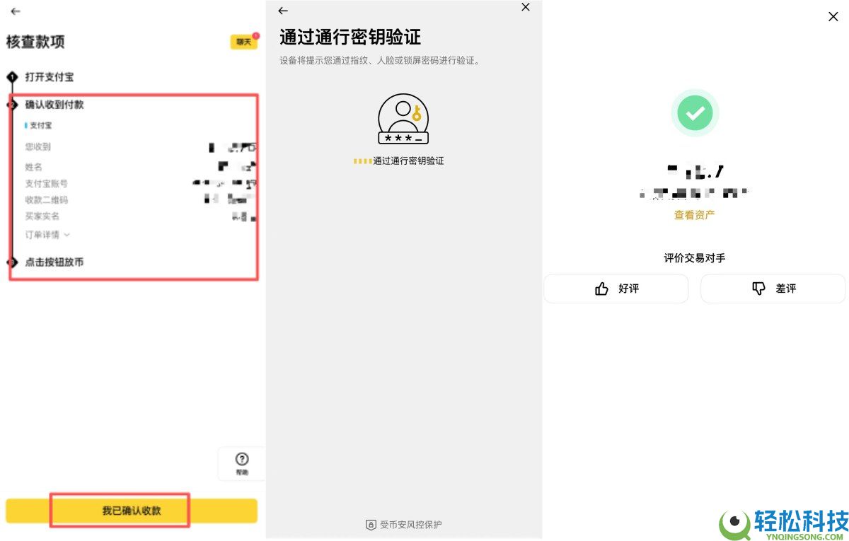 币安提币指南:币安如何提币?有哪些方法?币安将USDT提现为人民币的详细教学