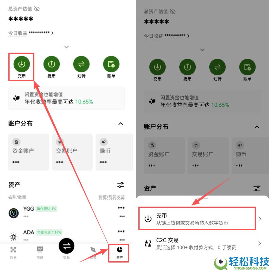 U收款地址怎么获取？USDT收款地址查询流程攻略