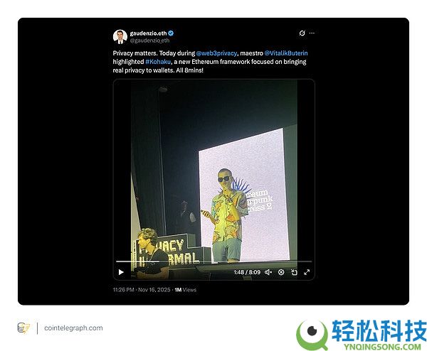 以太坊隐私大爆发?以太坊开发者大会传递了哪些声音?