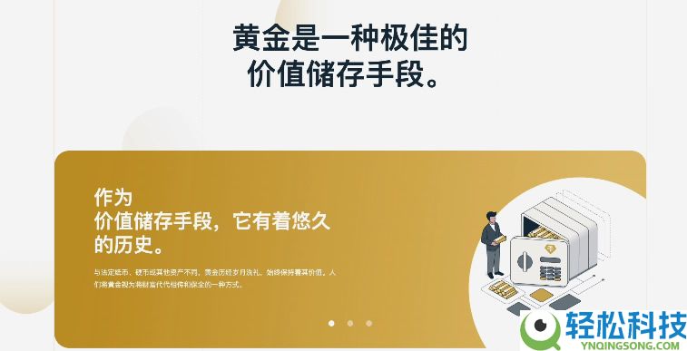 如何买入黄金RWA代币？OKX交易所购买黄金RWA代币XAUT教程