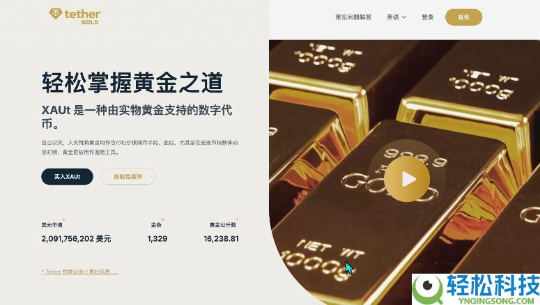 如何买入黄金RWA代币？OKX交易所购买黄金RWA代币XAUT教程